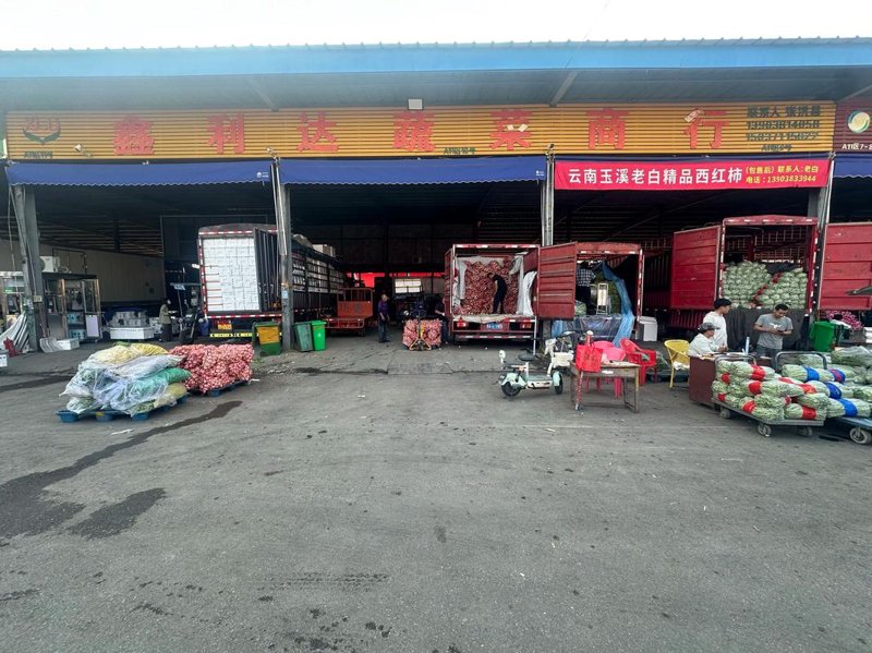农产品批发市场