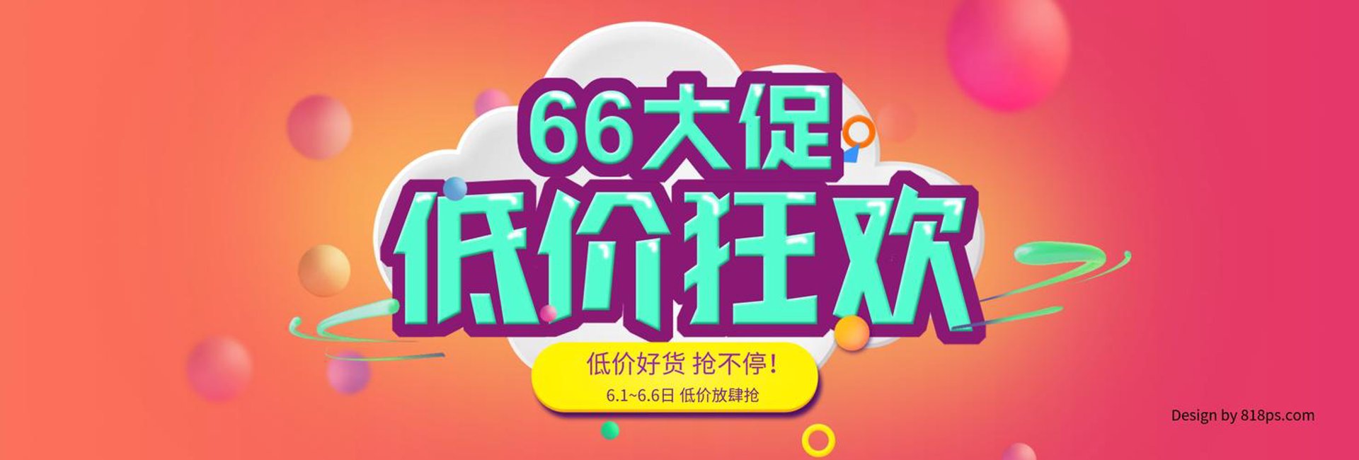 恒一农副产品