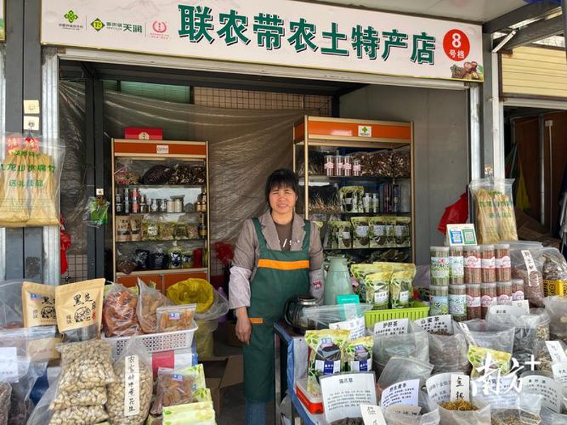 农副产品价格